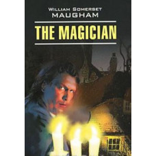Книга The Magician / Маг