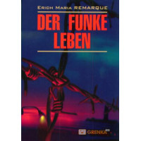  Книга Der Funke Leben / Искра жизни