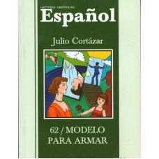 Книга 62/ Modelo para armar