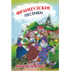 Книги для дошкільнят