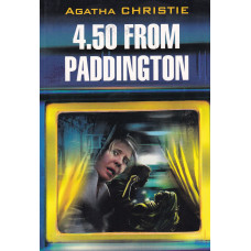 Книга 4.50 from Paddington