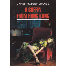Книга A coffin from hong kong