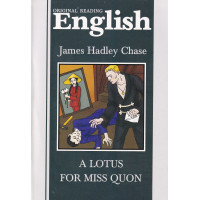 Книга Lotus for miss quon 