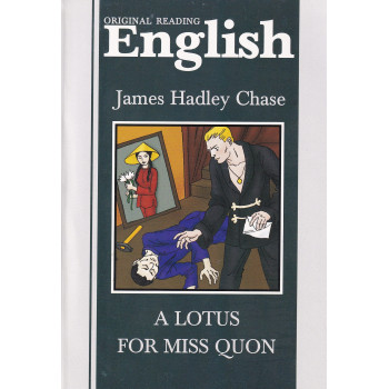 Книга A lotus for miss quon