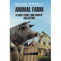 Книга Animal farm