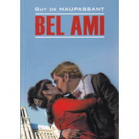 Книга Bel ami