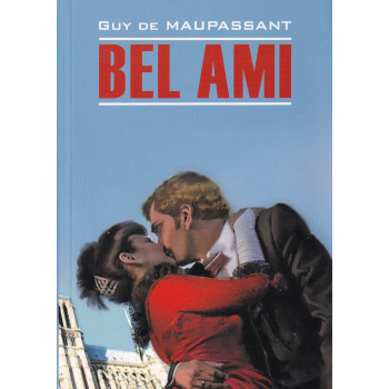 Книга Bel ami