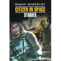 Книга Citizen in Space. Stories 