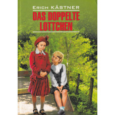 Книга Das doppelte Lottchen