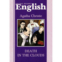 Книга Death in the clouds