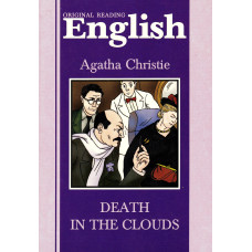 Книга Death in the clouds