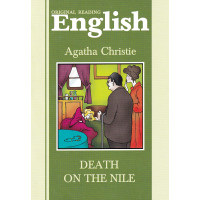 Книга Death on the Nile