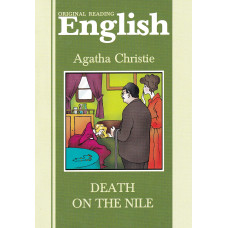 Книга Death on the Nile