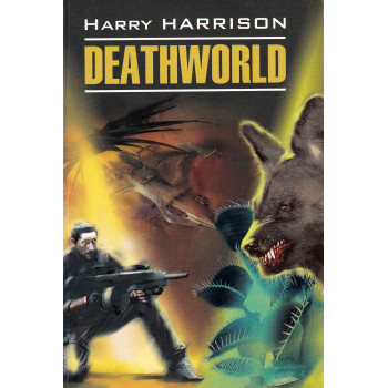 Книга Deathworld