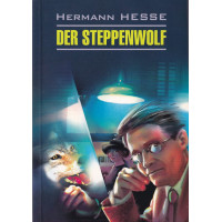   Книга Der Steppenwolf