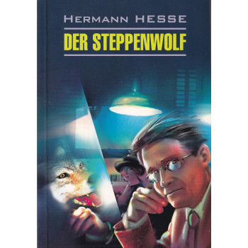  Книга Der Steppenwolf