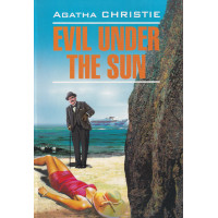 Книга Evil under the san