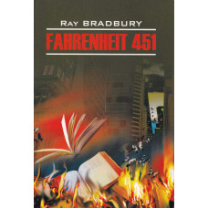  Книга Fahrenheit 451