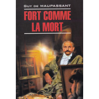 Книга Fort comme la mort