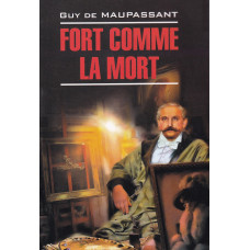 Книга Fort comme la mort
