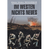  Книга Im Westen nichts Neues / На Западном фронте без перемен