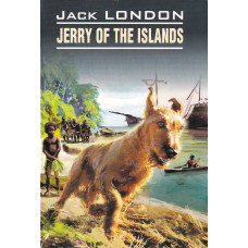 Книга Jerry of the Islands