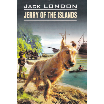Книга Jerry of the Islands