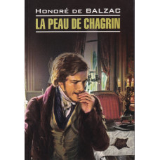 Книга La peau de chagrin