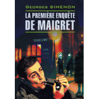 Книга La Premiere Enquete de Maigret