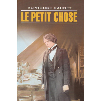 Книга Le Petit Chose