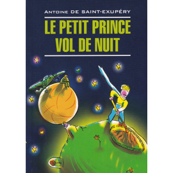 Книга Le Petit Prince. Vol de nuit
