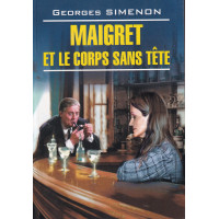 Книга Maigret et le corps sans tete 