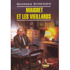 Книга Maigret et les vieillards