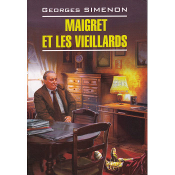 Книга Maigret et les vieillards
