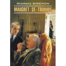 Книга Maigret se trompe