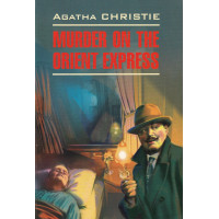 Книга Murder on the Orient Express 
