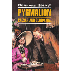 Книга Pygmalion. Caesar And Cleopatra