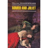Книга Romeo and Juliet