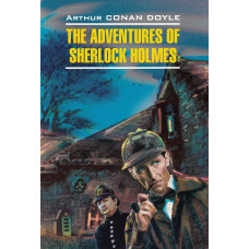 Книга The Adventures of Sherlock Holmes