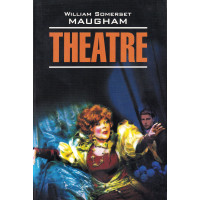 Книга Theatre