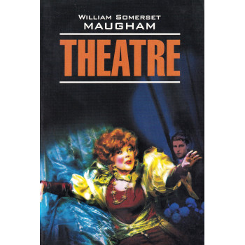 Книга Theatre