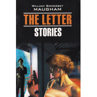Книга The letter stories 