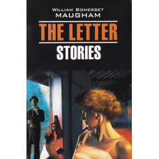Книга The letter stories