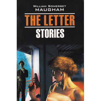 Книга The letter stories