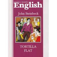 Книга Tortilla Flat 