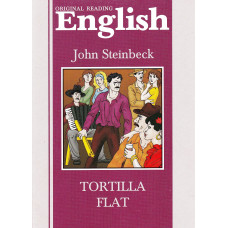 Книга Tortilla Flat 