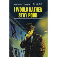 Книга I Would Rather Stay Poor
