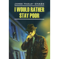 Книга Would Rather Stay Poor / Лучше бы я оставался бедным