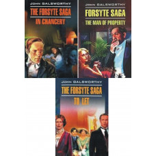 Сага о Форсайтах  / The Forsyte Saga Комплект из 3 книг