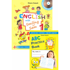  Робочий зошит для 1 класу "Activity Book" Оксана Карп'юк